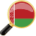 Научете беларуски